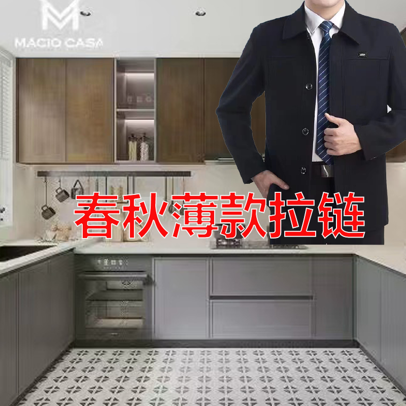 冬季加绒加厚男士外套中老年秋冬季休闲厚款爸爸翻领夹克高档外套