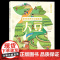 影响世界的中国植物4册