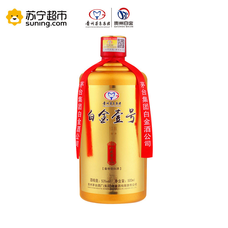 贵州茅台集团白金酒公司酱香型 白酒53度白金壹号珍藏酱香 500ml*6瓶 整箱装