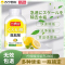 巨奇柠檬酸除垢剂电水壶热水壶饮水机去垢剂食品级水垢清洗剂2848
