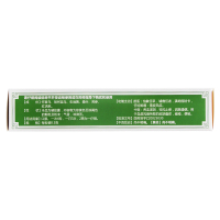 同济堂 润燥止痒胶囊36粒 血虚风湿所致的皮肤骚痒痤疮便秘