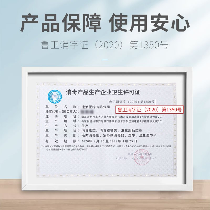莱弗凯(LFCare)消毒护理(消)碘伏消毒液500ML旋盖瓶(2瓶装)大容量大瓶装碘酒杀菌消毒创伤清洁脐带