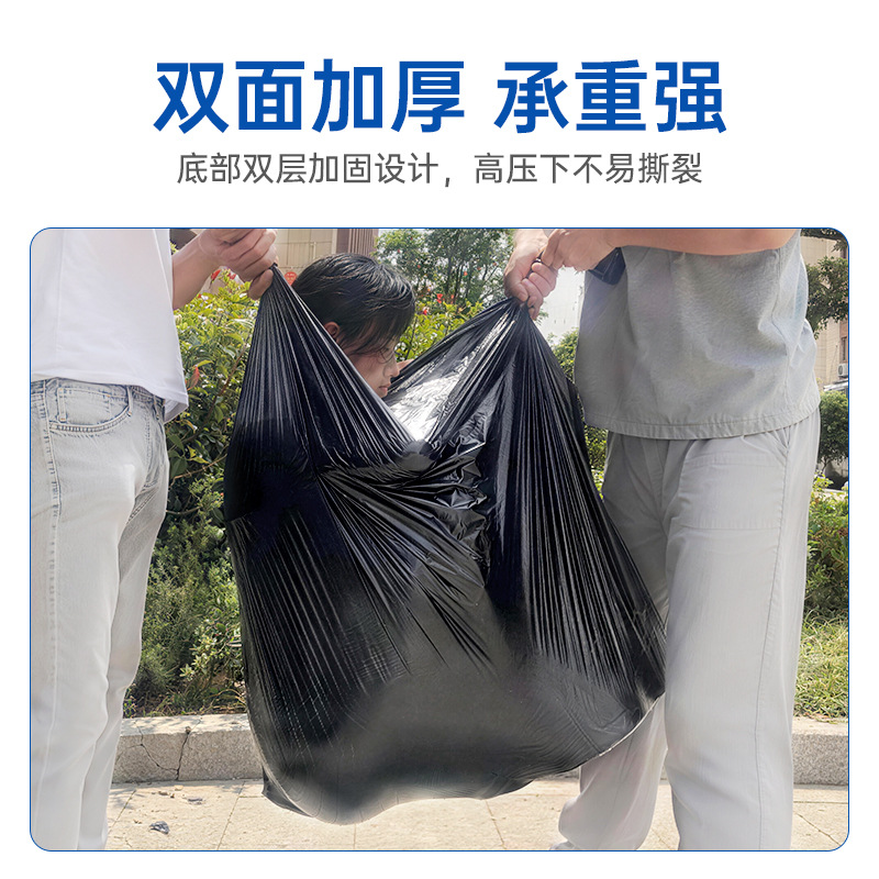 大垃圾袋大号加厚特大黑色酒店物业厨房超大塑料袋 宽120×长140×厚4丝 全新料 50只装高清大图