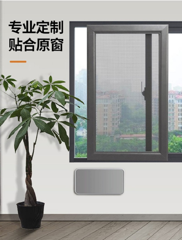 金刚网纱窗窗纱定制普通纱窗高清大图
