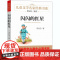 闪闪的红星正版书五年级李心田红色经典书籍中国儿童文学经典书系6-9-12岁小学生三年级四年级五年级中小学生青少年寒暑假课