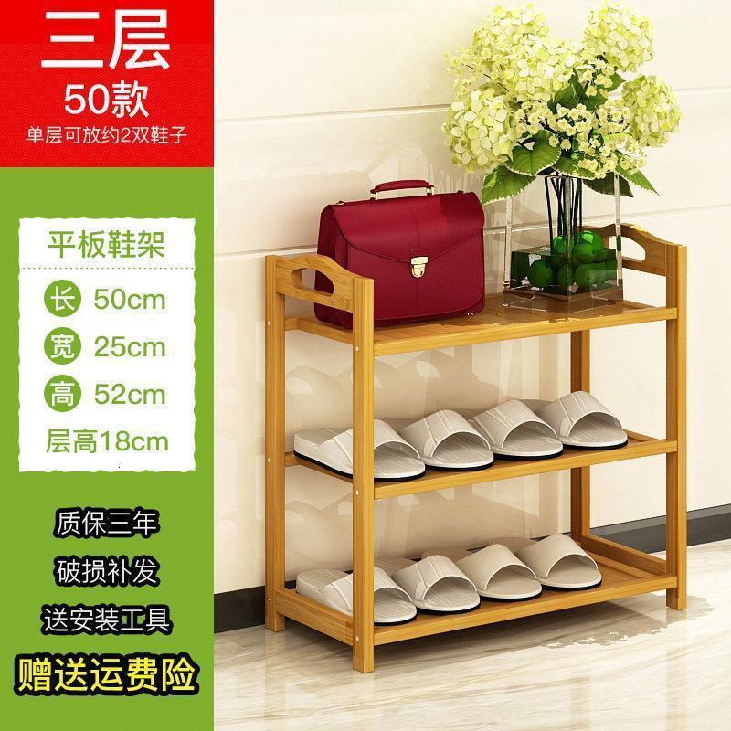 森美人多层鞋架简易家用宿舍鞋柜收纳架组装现代简约防尘楠竹置物鞋架子高清大图