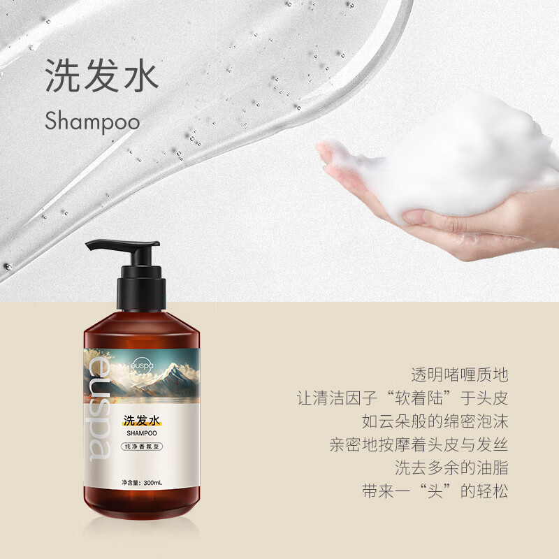 自然堂-euspa悠然时光洗发水 300mL高清大图