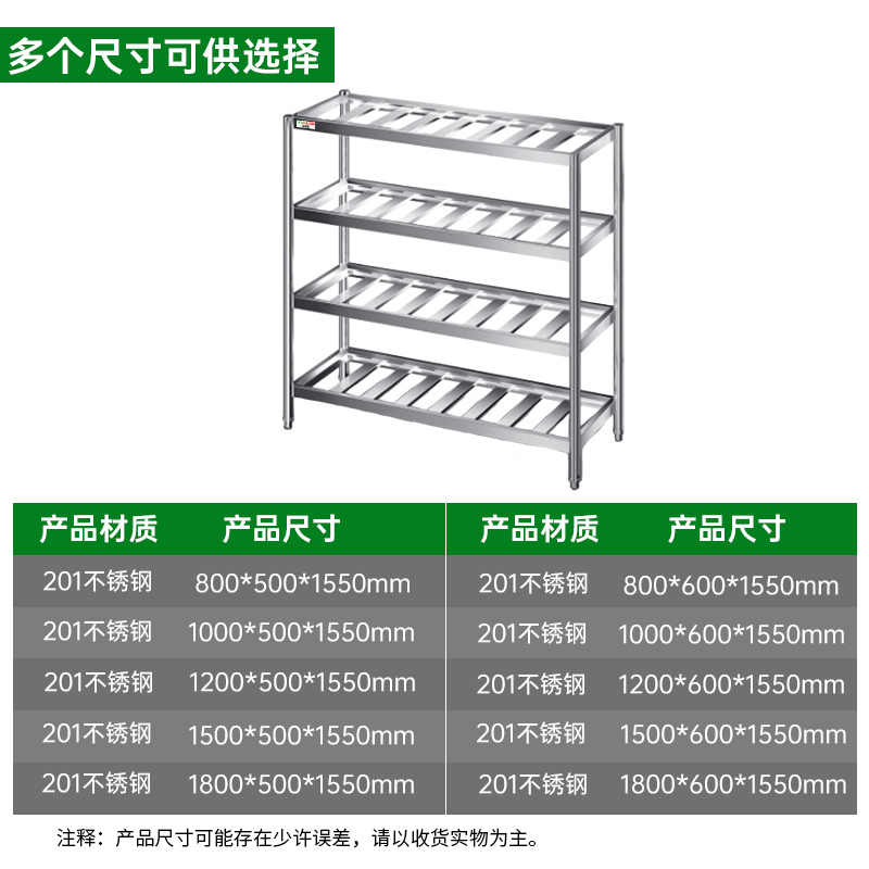 意黛斯 厨房不锈钢置物架 四层花格货架 厨房用品储物架1200*500*1550 YDS-4THJH125 201材质高清大图
