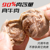暖男厨房 手打正宗潮汕牛肉牛筋丸250g*4共1000g火锅食材肉丸类组合装