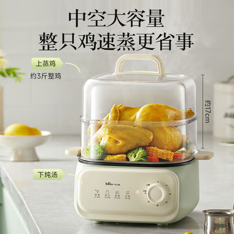 小熊电蒸锅14L大容量1300W速热旋钮控温多功能家用聚餐电蒸锅 DZG-UA4T2-P01高清大图