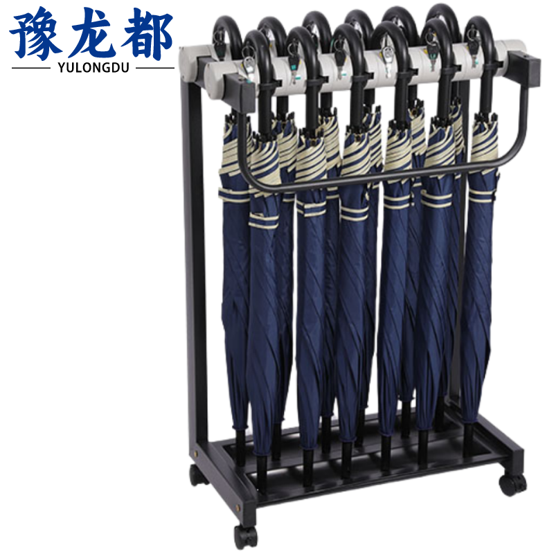 豫龙都 雨伞架12头带伞个