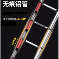 家用折叠多功能加厚铝合金伸缩梯 升降工程梯 人字梯(2.7米+2.7米)