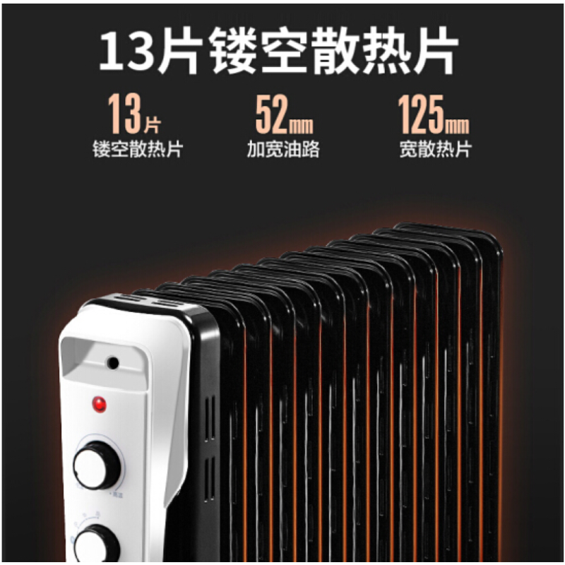 美的取暖器-油汀 NY2513-16J1W (单位:台)