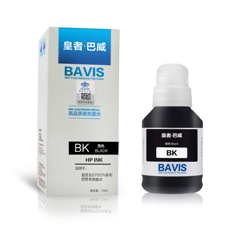皇者.巴威 墨水 004爱普生L3156 L3117 L3116 L3106 L3158黑 支