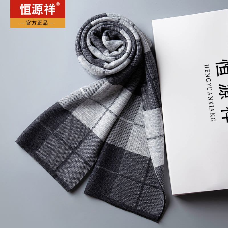 英式羊毛围巾男士冬季高档百搭简约加厚保暖男生格子潮围脖礼盒装图片