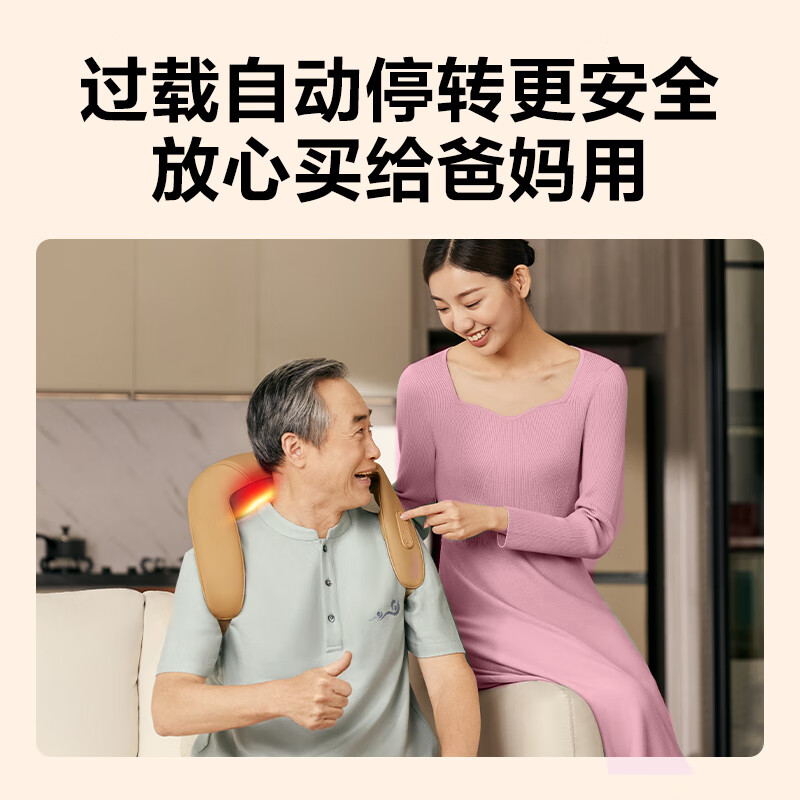 SKG颈椎按摩器肩颈按摩仪 颈部腰部肩部腿部斜方肌按摩披肩按摩仪 毕业礼物七夕情人节礼物送男女友 重磅升级揉捏斜方肌H3高清大图