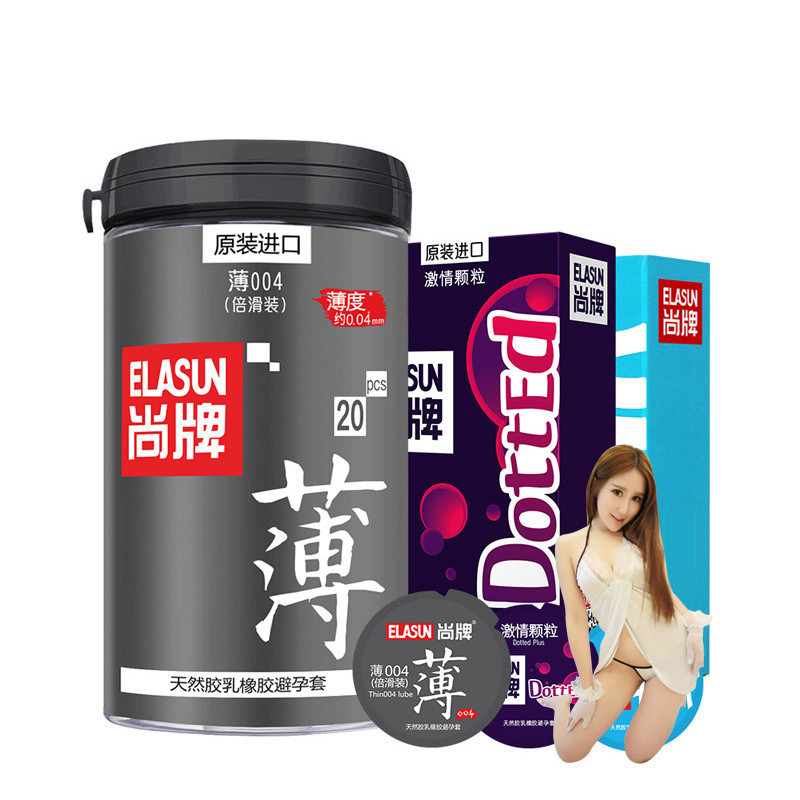尚牌(ELASU)原装进口避孕套 无香超薄款倍滑组合套 送激情颗粒10片+活力超薄6片+情趣内衣超薄 安全套组合
