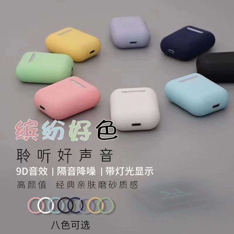 vbnm无线高颜值运动音乐耳机华为OPPOvivo小米安卓苹果通用