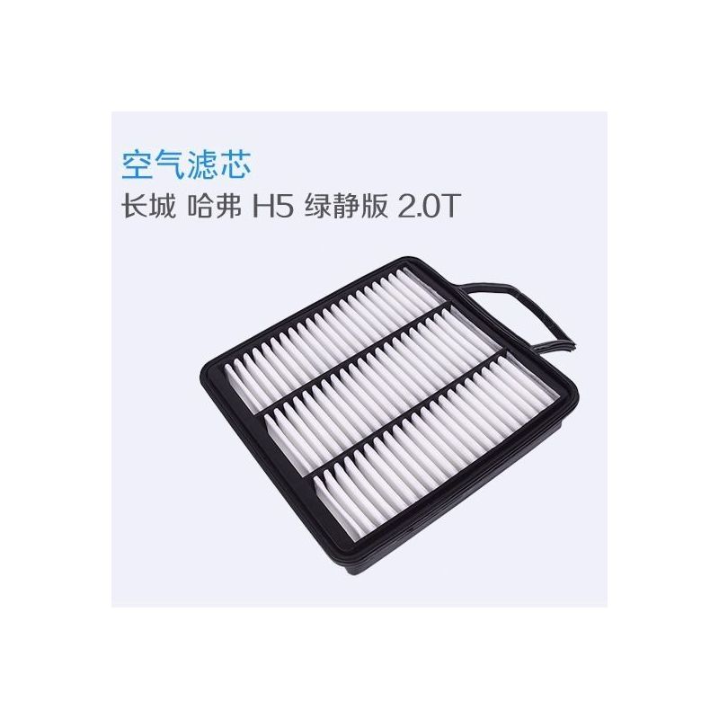 长城c30哈佛h1h2h3h5h6m2m4腾翼c50炫丽空气滤芯空调滤芯|汽油滤芯 哈佛H6酷派Coupe2.0T
