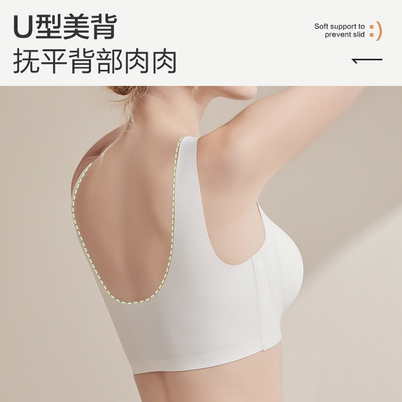 恒源祥无痕内衣女小胸聚拢提拉软支撑防下垂背心式胸罩收副乳文胸高清大图