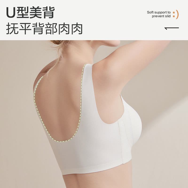 恒源祥无痕内衣女小胸聚拢提拉软支撑防下垂背心式胸罩收副乳文胸图片