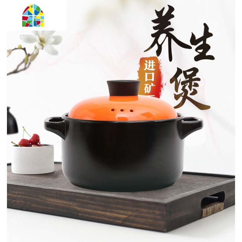 封后陶瓷宝宝煮粥砂锅可高温家用辅食炖汤燃气焖明火小号瓦罐沙锅瓷煲 FENGHO 1800ml纯色黄盖(适合1-2人)路损高清大图