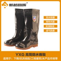 新越昌晖雨靴雨鞋 男女式高筒防水雨鞋户外雨靴套鞋 工作鞋防滑劳保水靴黑色高筒GT518