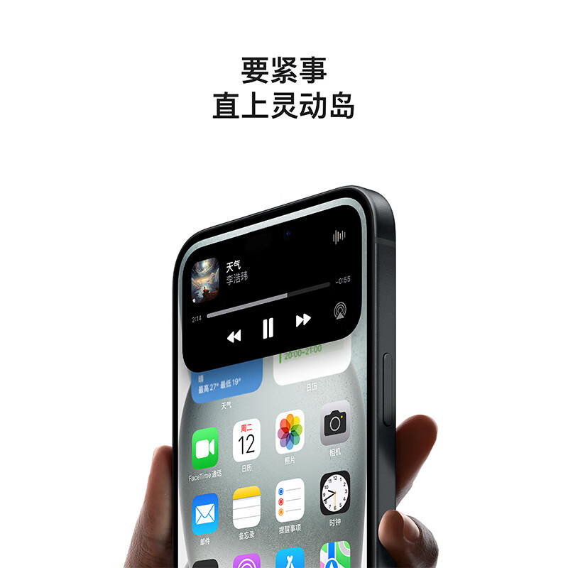 iPhone 15 256GB 黑色 支持移动联通电信5G 双卡双待手机高清大图