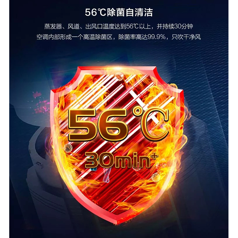 海尔(Haier) KFR-76LW/26KDB81U1套机 3匹 柜式空调 白色(协议供货)