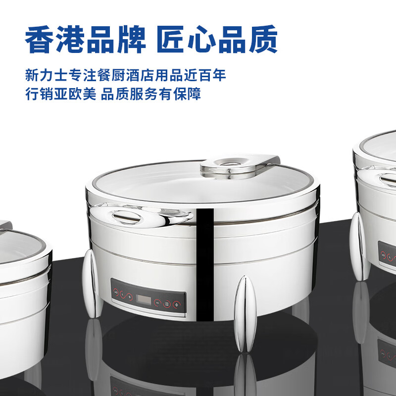 新力士圆形电加热智能温控大视窗自助餐炉高炉身款W07-3602T+W07-36027B(6.8升)高清大图