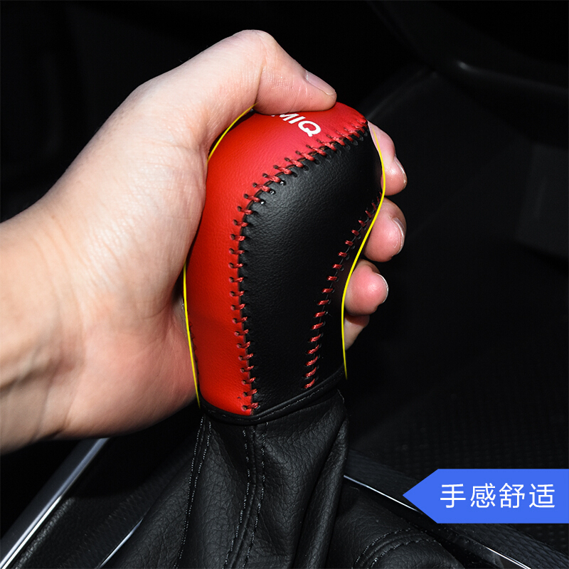 斯柯达柯米克真皮挡把手刹套柯米克1.5L内饰改装专用牛皮排档