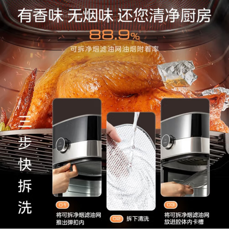美的炎烤王空气炸锅 不用翻面 可视窗口 不沾易清洗 准确定时 轻脂 低油煎炸 6.5L大容量 KZC658高清大图
