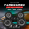 汽车音响喇叭同轴全频高中重低音无损改装套装喇叭