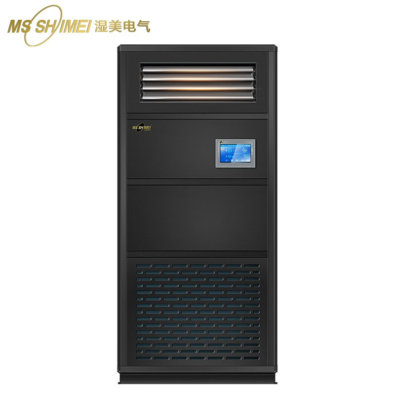 湿美工业恒温恒湿柜式设备 HMS-50B高清大图