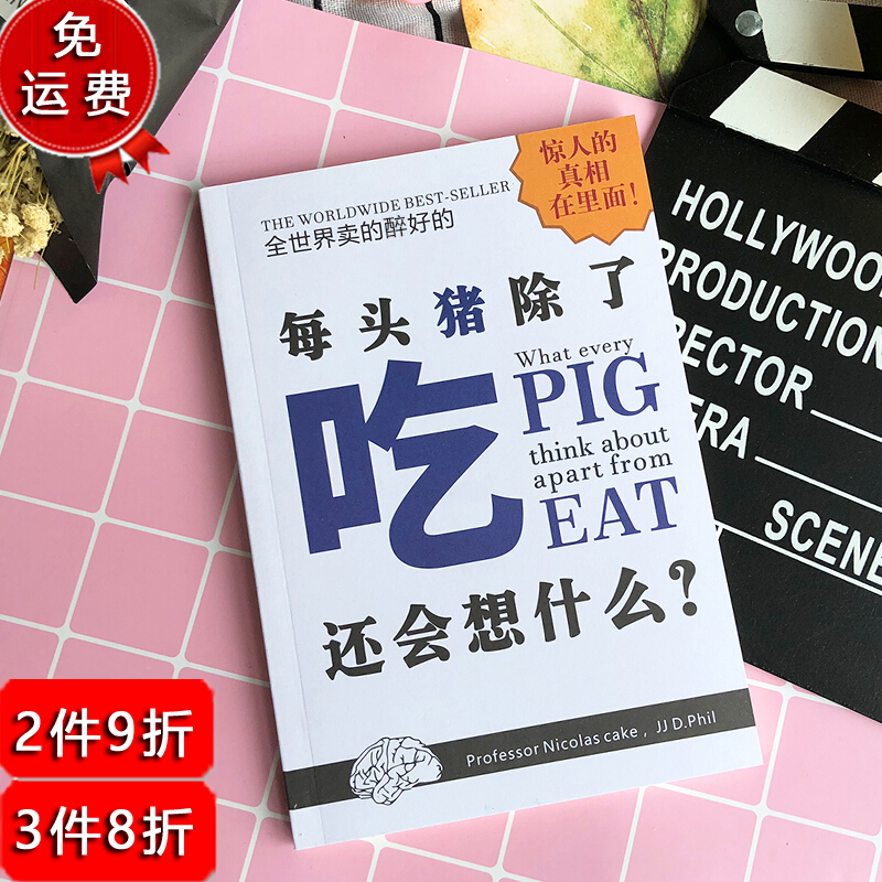 林檎抖音网红同款创意恶搞二次元笔记本搞笑滑稽学生日记本记事本送同学朋友整蛊搞怪礼品创意个性生日送女朋友老婆生日礼物