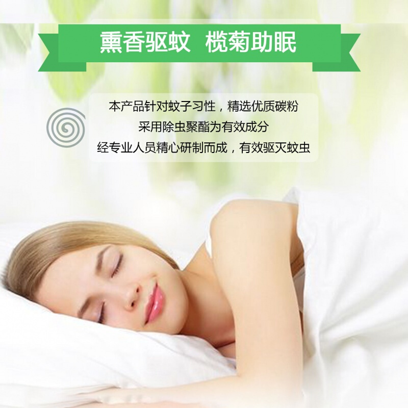 榄菊野菊花蚊香 整箱驱蚊用品 加大盘黑蚊香家用 (一件60盒)