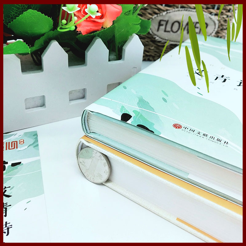 [正版]2本 儒林外史+艾青诗选 初中版九年级上下册9年级世界名著课外阅读小说完整版原著青少年经典名著语文高清大图