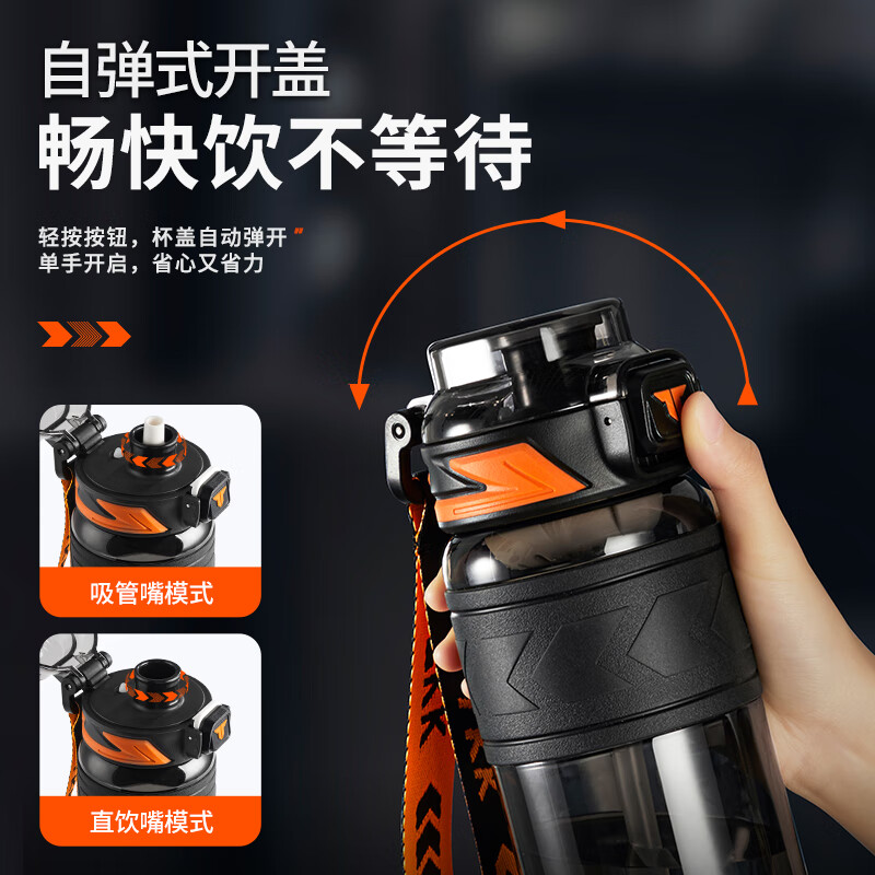 TKK运动水杯男士大容量tritan塑料茶杯子耐高温健身水壶中小学生水瓶高清大图