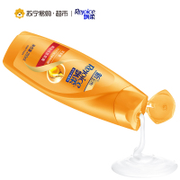 飘柔洗发水精油润养柔顺200ml(染发修护)花香调
