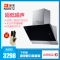 能率(NORITZ) CXW-220-C1882 家用侧吸式油烟机 56度大吸风角 超低音运行
