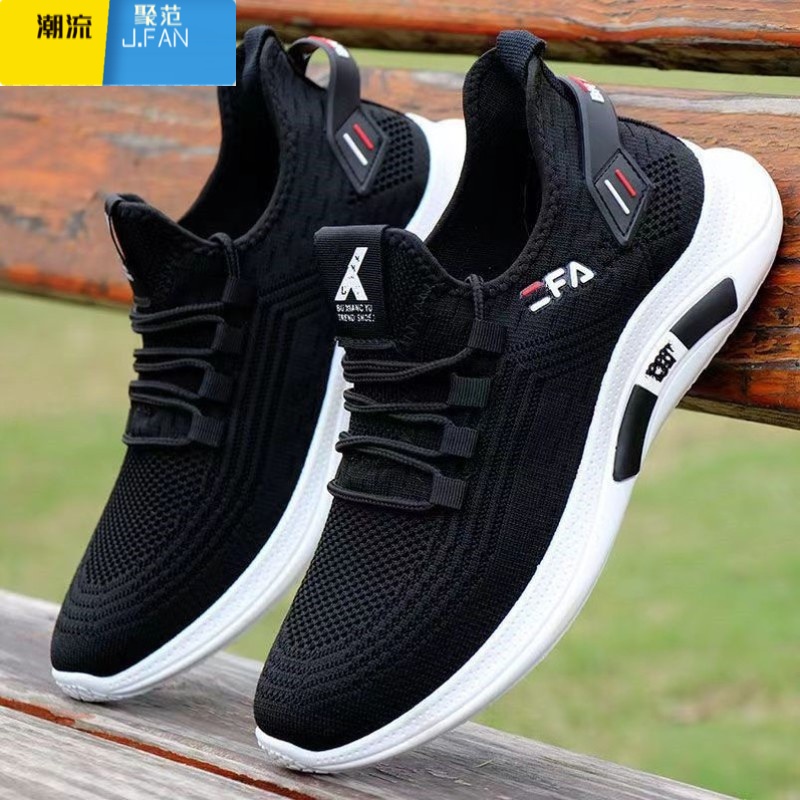 聚范男鞋夏季透气休闲运动鞋韩版潮流百搭跑步鞋轻便网鞋高清大图