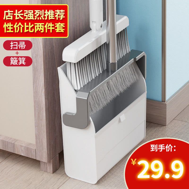 [多功能防风斗](毛发一梳净)两件套 扫把簸箕套装扫地神器家用折叠扫帚撮箕垃圾铲软毛不沾头发笤帚图片