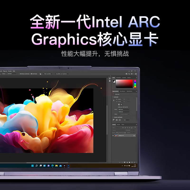 新品尝鲜 机械革命 无界15X ( 全新酷睿Ultra7-155H 64G内存 2TB固态 120Hz 2.5K 高色域)15.3英寸轻薄本办公商务本游戏本笔记本电脑荣耀上市