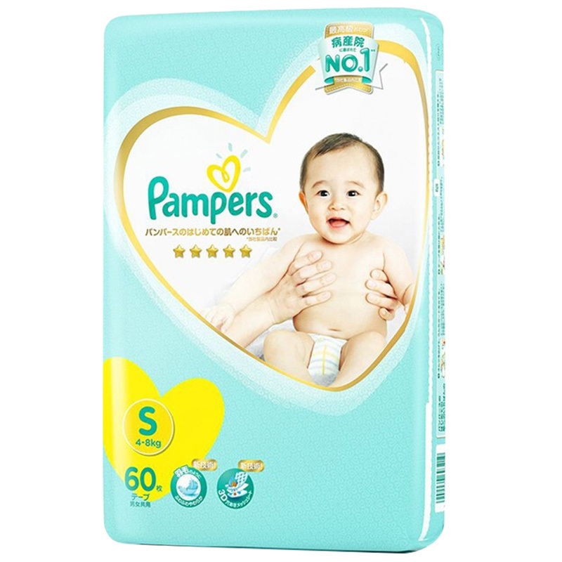 帮宝适Pampers 一级棒纸尿裤 S60片 4-8kg