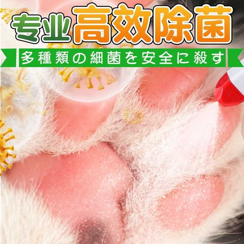 买1送1 猫尿除味剂(400ml)全球仓 宠物猫砂生物酶分猫尿杀菌除味剂解喷雾 狗狗去味神高清大图