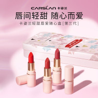 卡姿兰(CARSLAN)金致胶原轻雾感唇膏礼盒装(一盒四色)