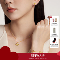 周大福几何四叶草黄金项链女实心足金吊坠套链(工费:520计价)EOF1317七夕礼物
