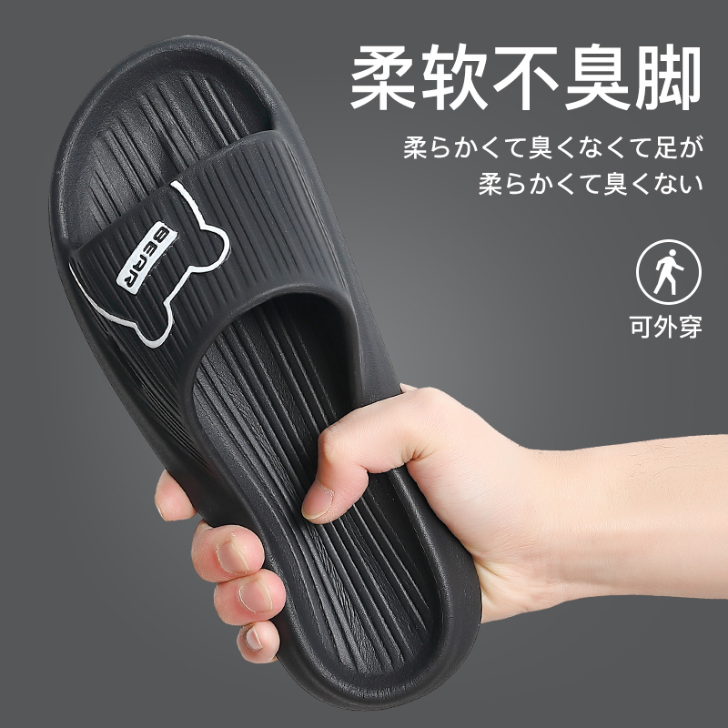 安尚芬凉拖鞋男士夏季2519
