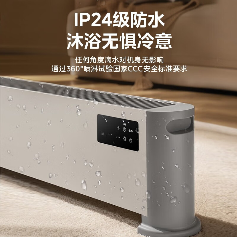 美的(Midea) 踢脚线取暖器石墨烯电暖气家用移动地暖浴室防水落地速热电暖器节能省电暖气片烤火炉 HDV22UR