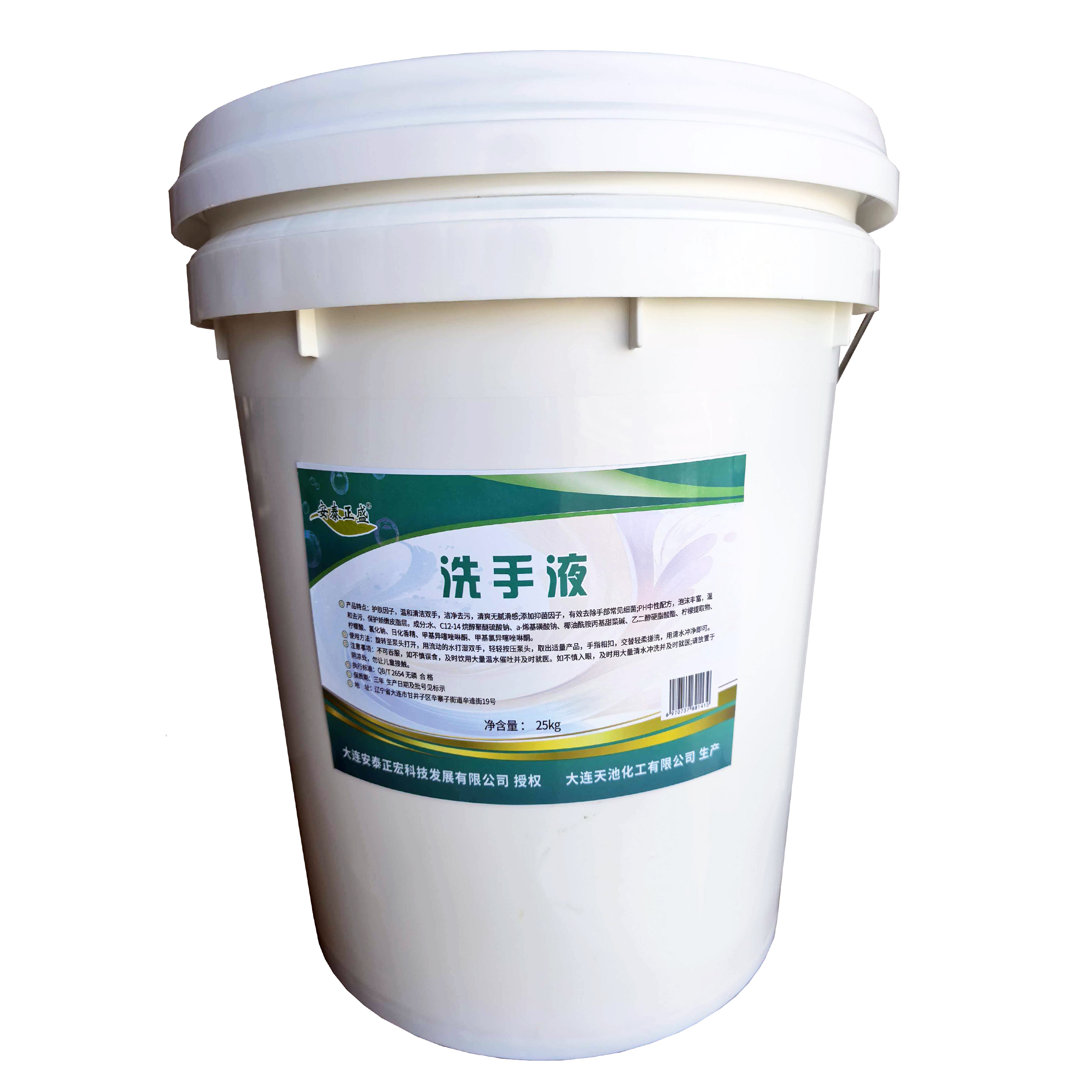 安泰正盛 洗手液 25kg/桶高清大图